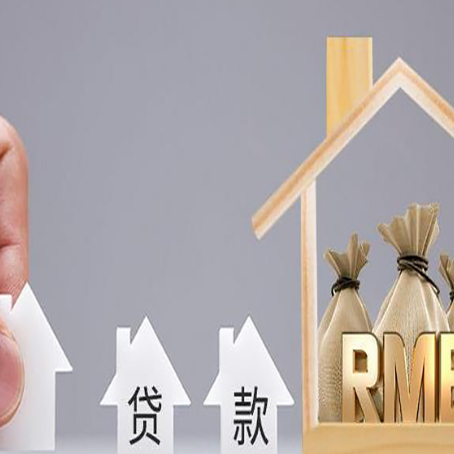 北碚贷款中介公司新渝启服办理很牛