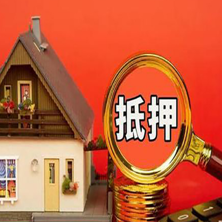 北碚房屋抵押贷款担保中，抵押权有哪些类型？