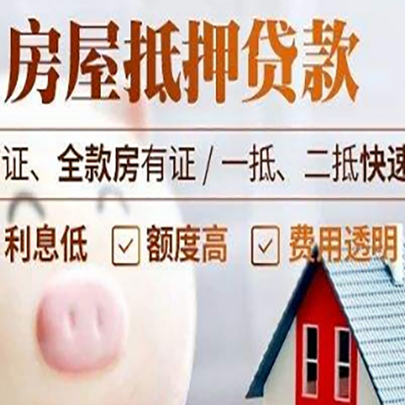 北碚企业贷款需要满足银行的什么条件?